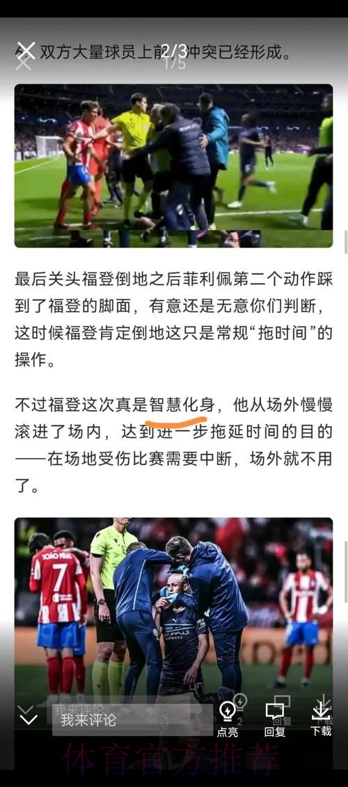 跟队:因布拉德利重伤,利物浦冬窗不补强的计划可能会改变 跟队:因布拉德利重伤,利物浦冬窗不补强的计划可能会改变