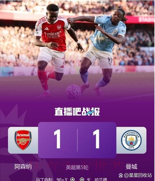 阿森纳已连续78场比赛没有一场失球超过两个 阿森纳已连续78场比赛没有一场失球超过两个