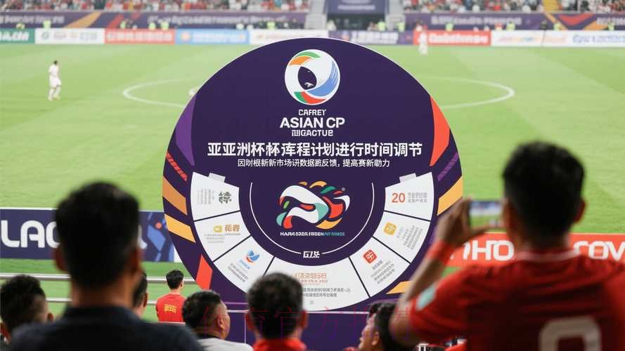 世界杯滚球免费入口地址